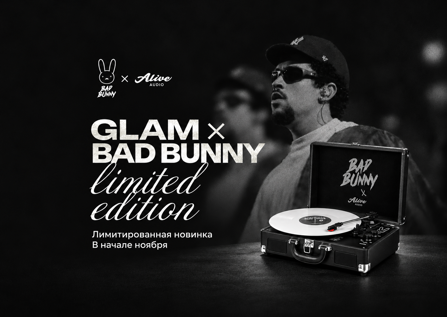 GLAM BAD BUNNY LIMITED EDITION