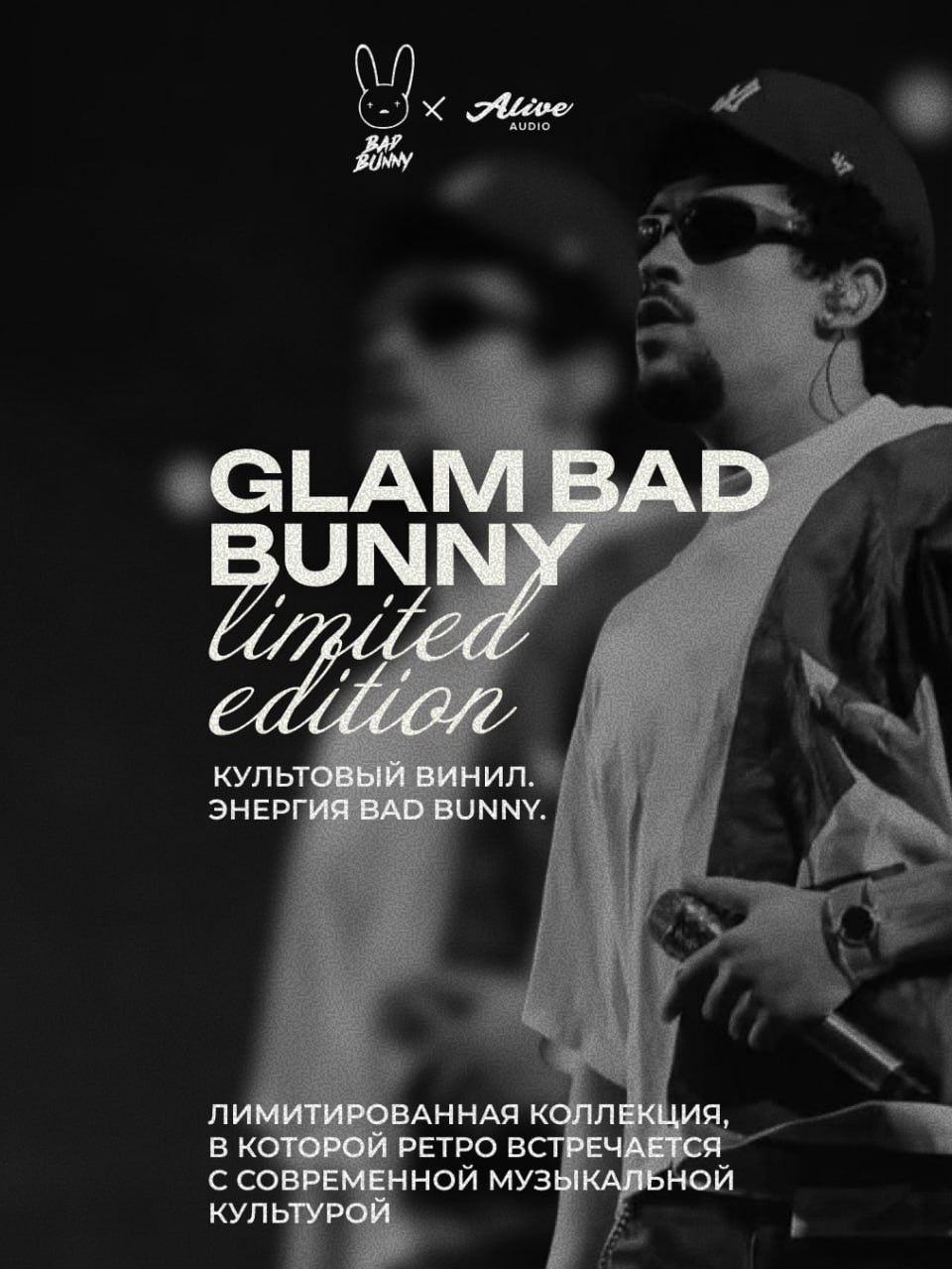 GLAM BAD BUNNY LIMITED EDITION 💫