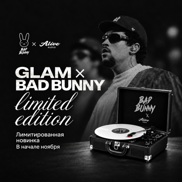 GLAM × Bad Bunny